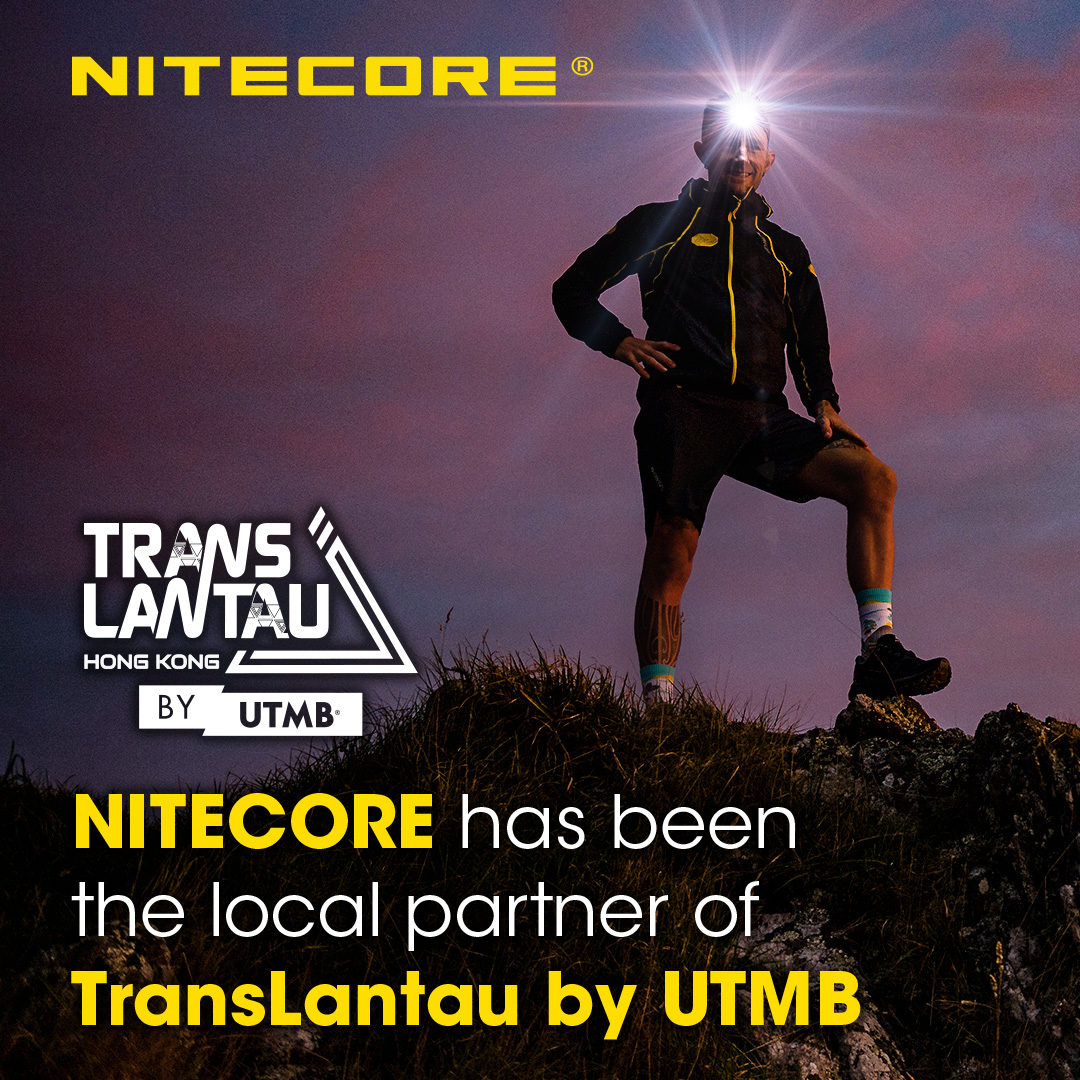 NITECORE Becomes Official Sponsor of Hong Kong TransLantau™ by UTMB®